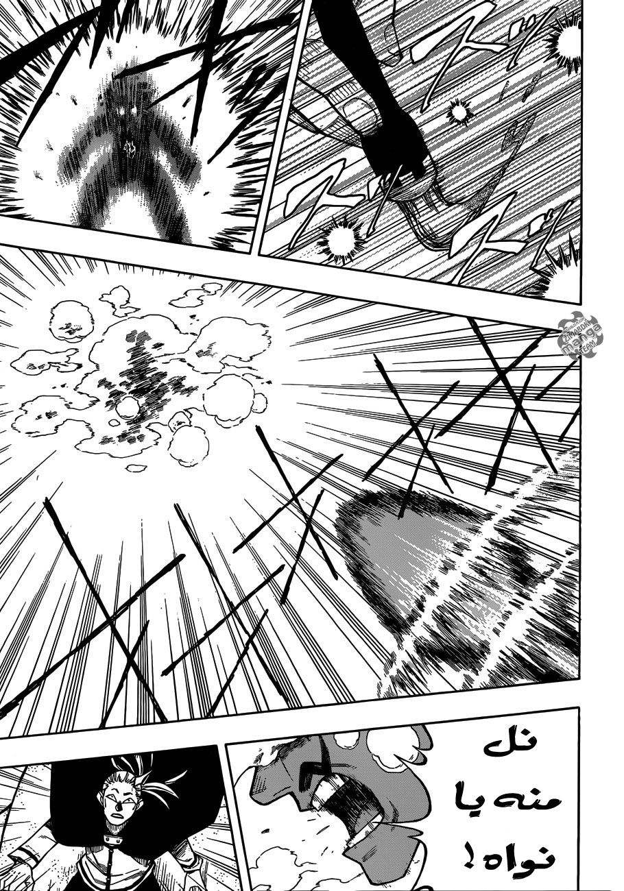 Golem Hearts: Chapter 1 - Page 47