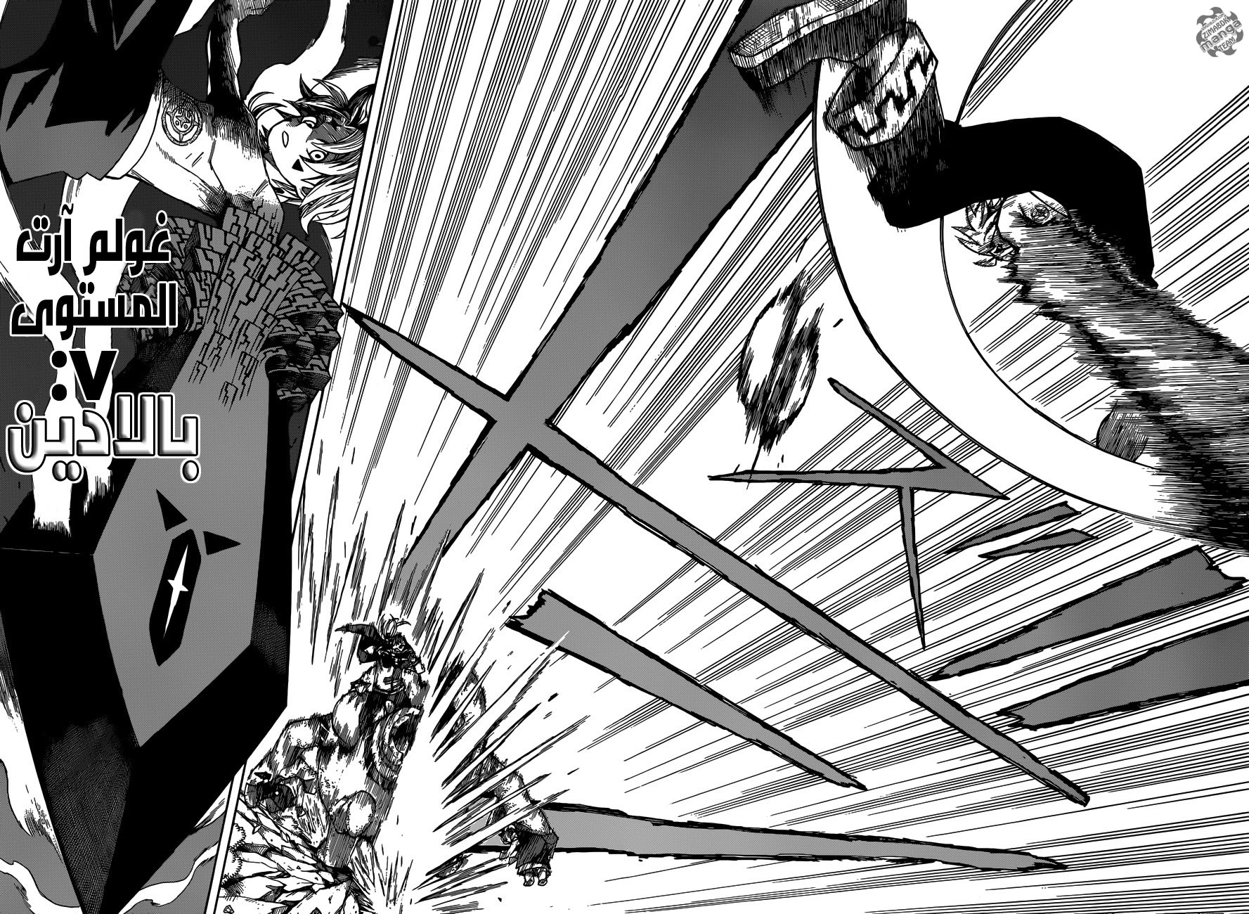 Golem Hearts: Chapter 1 - Page 48