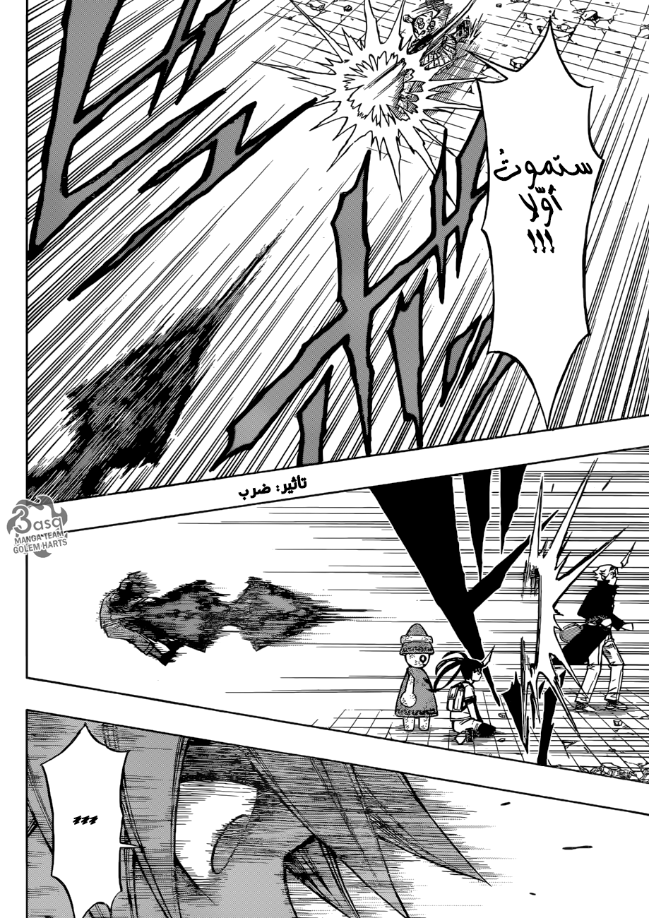 Golem Hearts: Chapter 11 - Page 4