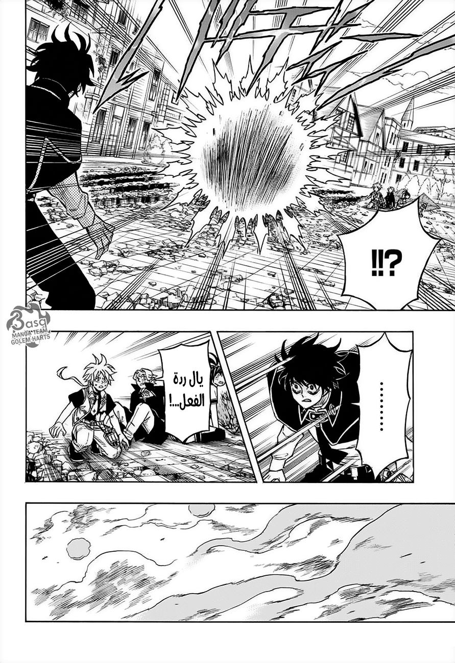 Golem Hearts: Chapter 12 - Page 2