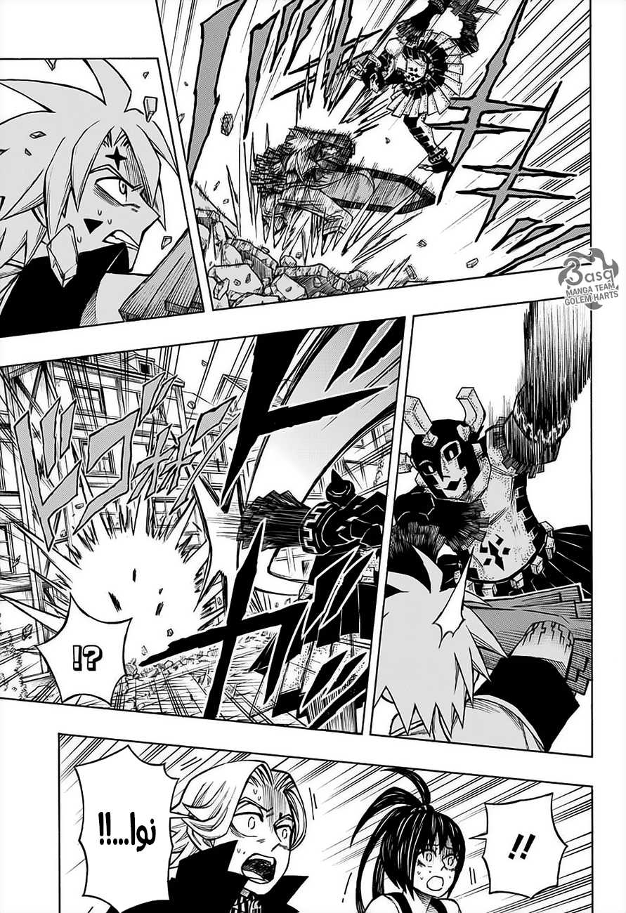 Golem Hearts: Chapter 12 - Page 13