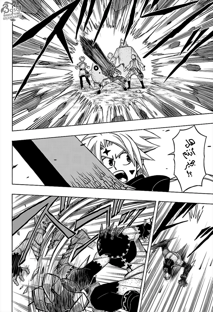 Golem Hearts: Chapter 15 - Page 4