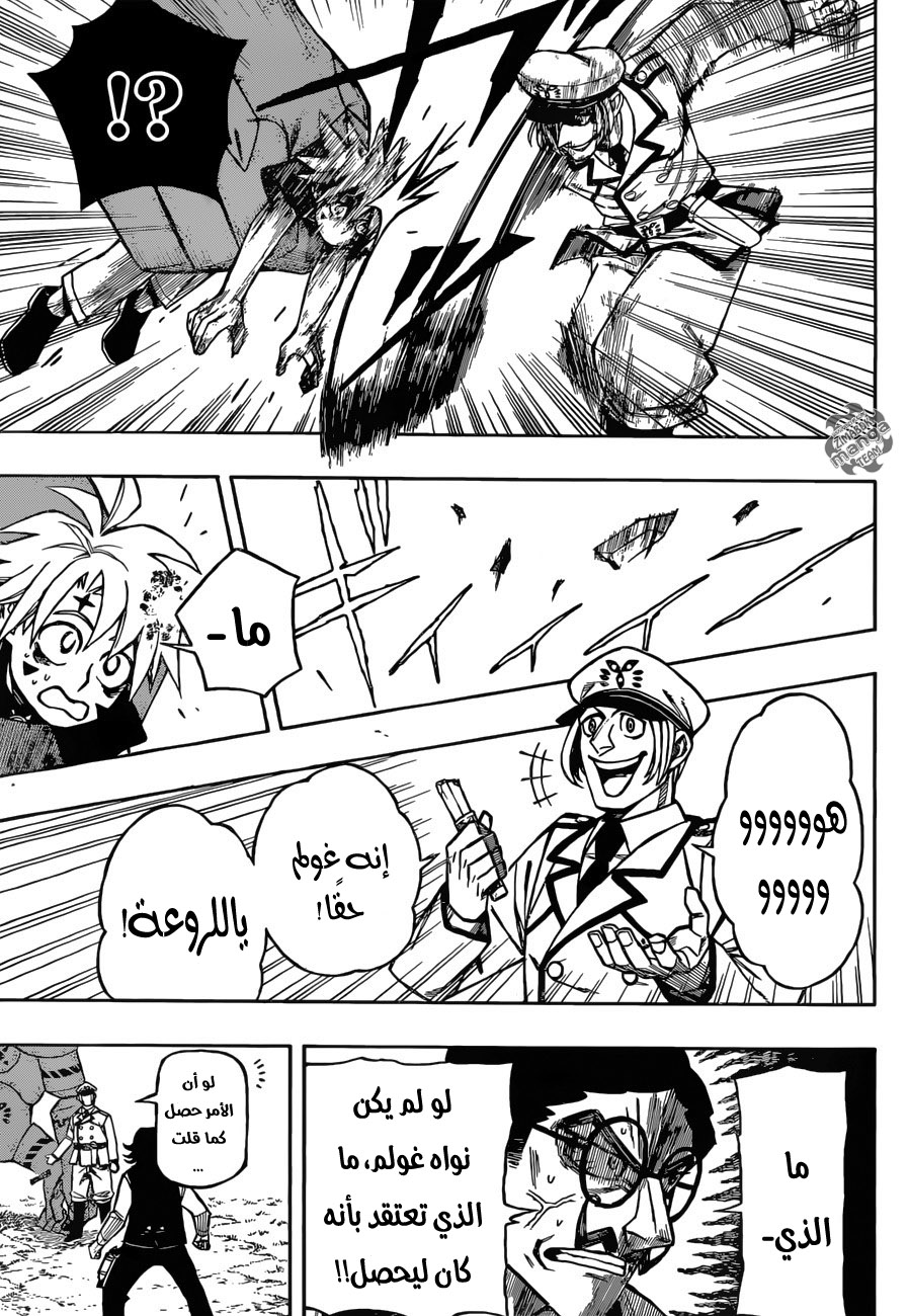 Golem Hearts: Chapter 2 - Page 10