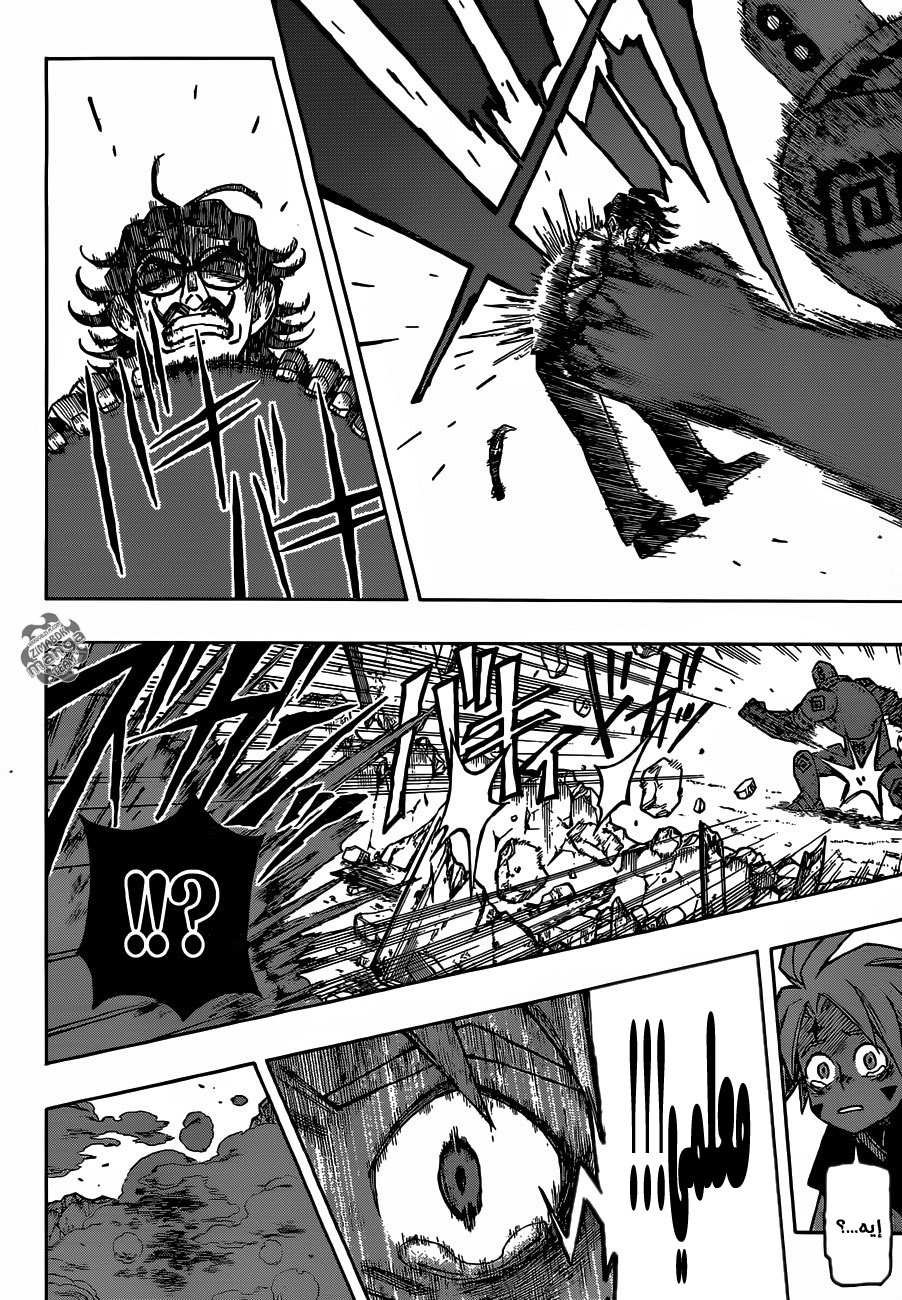 Golem Hearts: Chapter 2 - Page 17