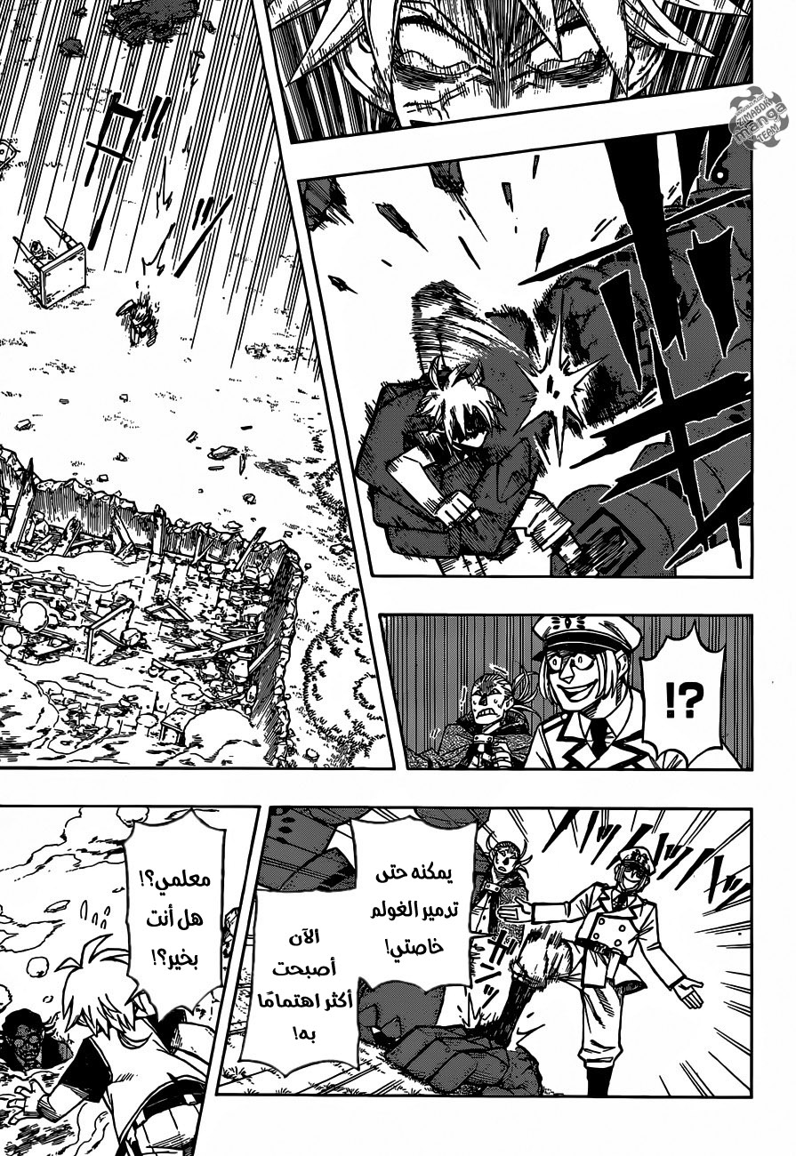 Golem Hearts: Chapter 2 - Page 18