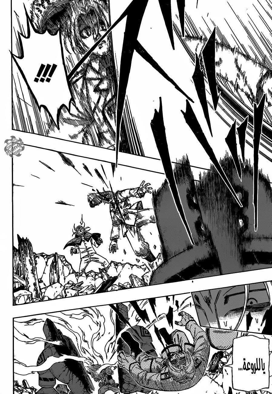 Golem Hearts: Chapter 2 - Page 23