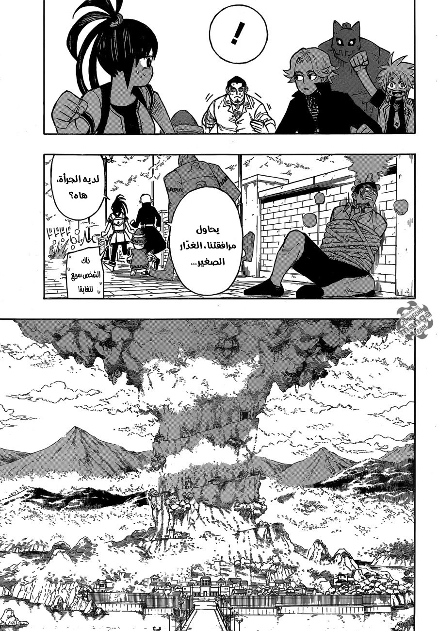 Golem Hearts: Chapter 6 - Page 4