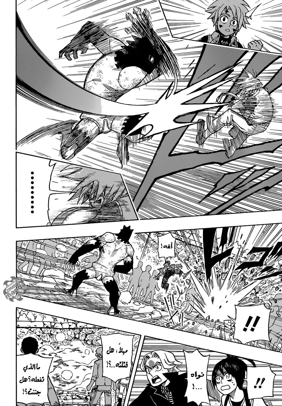 Golem Hearts: Chapter 6 - Page 11