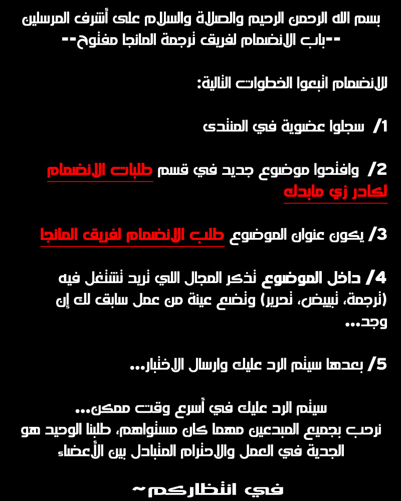 Golem Hearts: Chapter 6 - Page 21