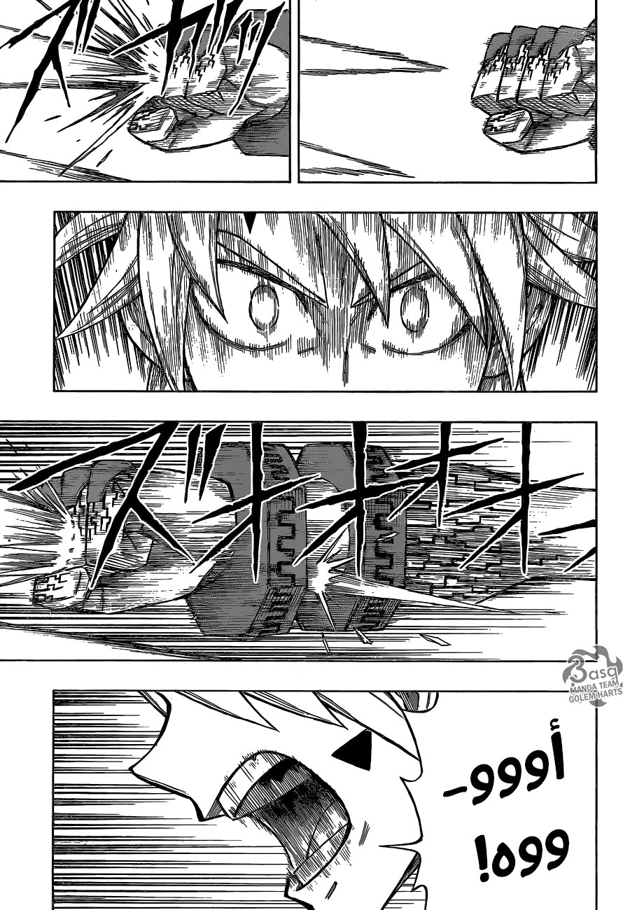 Golem Hearts: Chapter 8 - Page 5