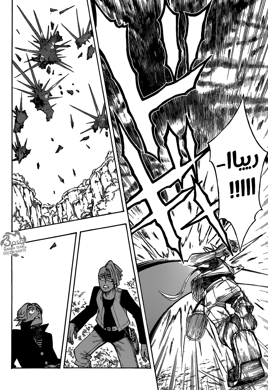 Golem Hearts: Chapter 8 - Page 6