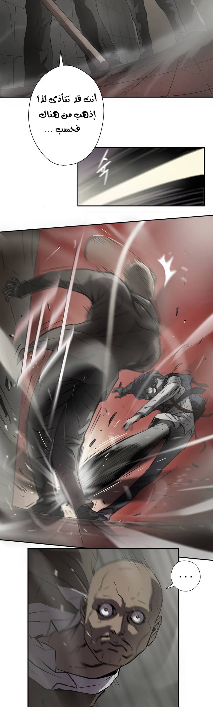 Greatest Outcast: Chapter 1 - Page 8