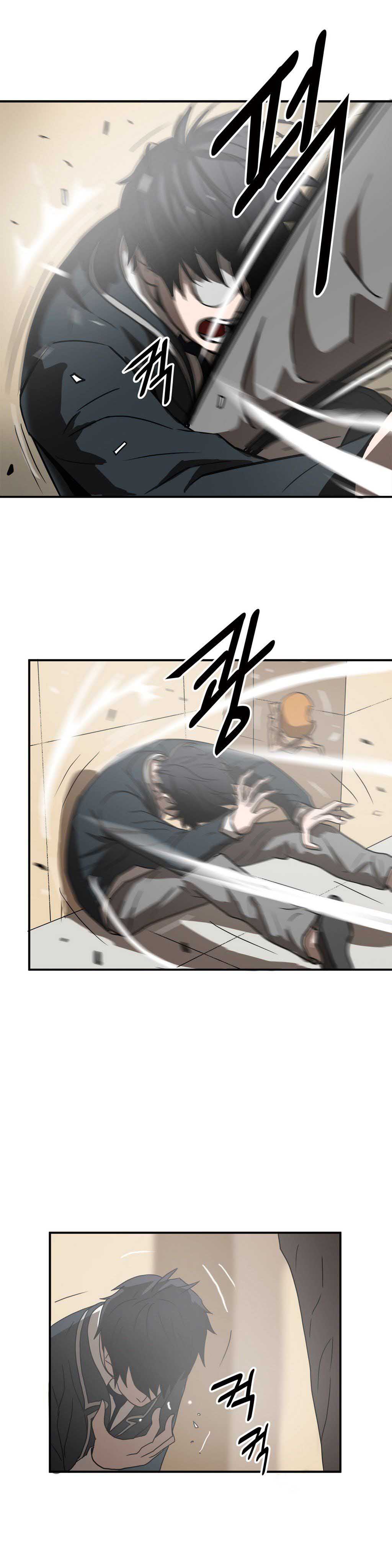 Greatest Outcast: Chapter 10 - Page 11