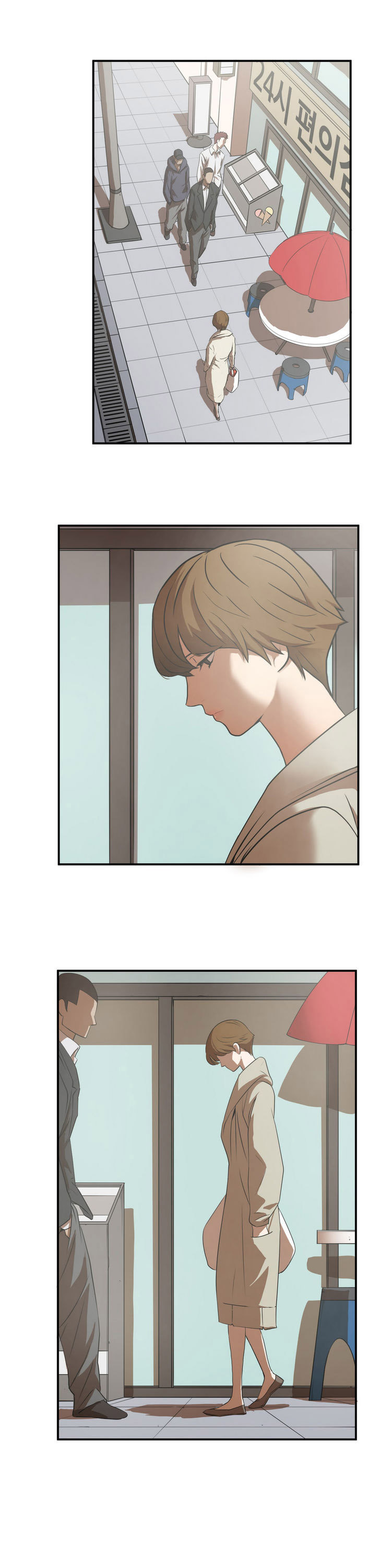 Greatest Outcast: Chapter 13 - Page 13