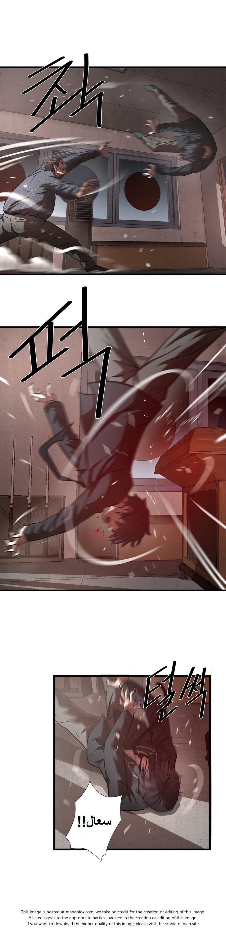 Greatest Outcast: Chapter 18 - Page 10