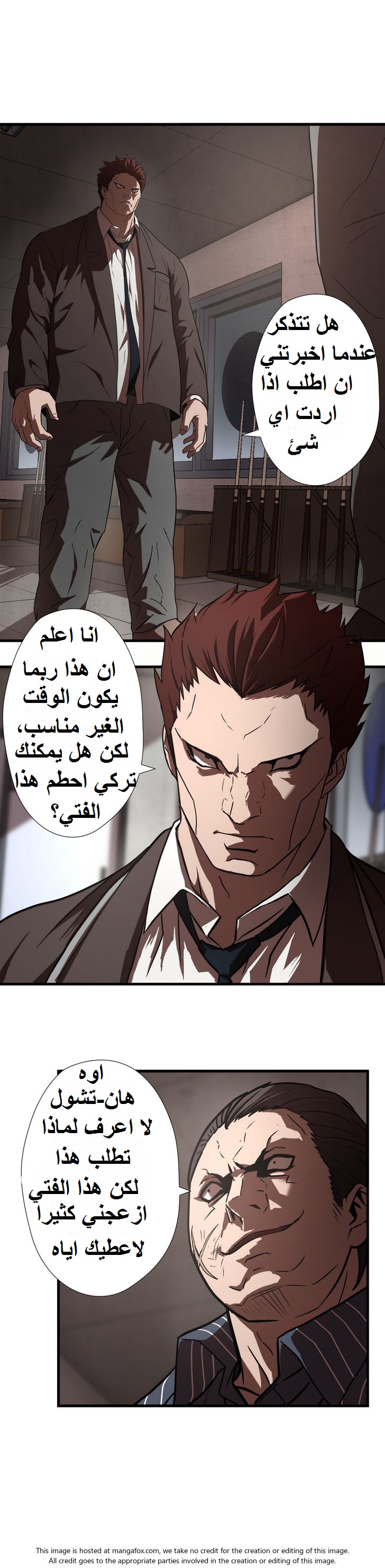 Greatest Outcast: Chapter 18 - Page 12