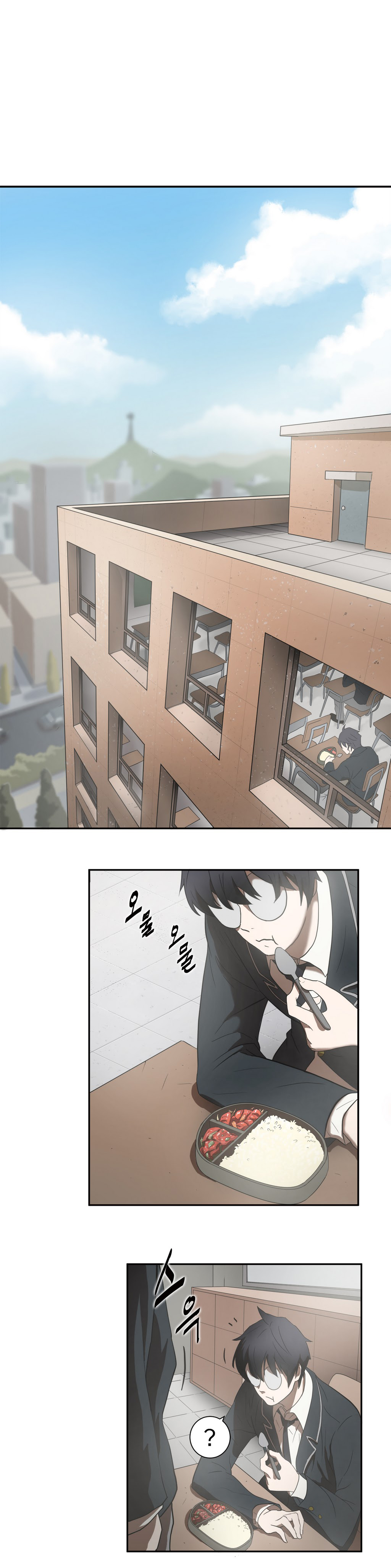 Greatest Outcast: Chapter 2 - Page 14