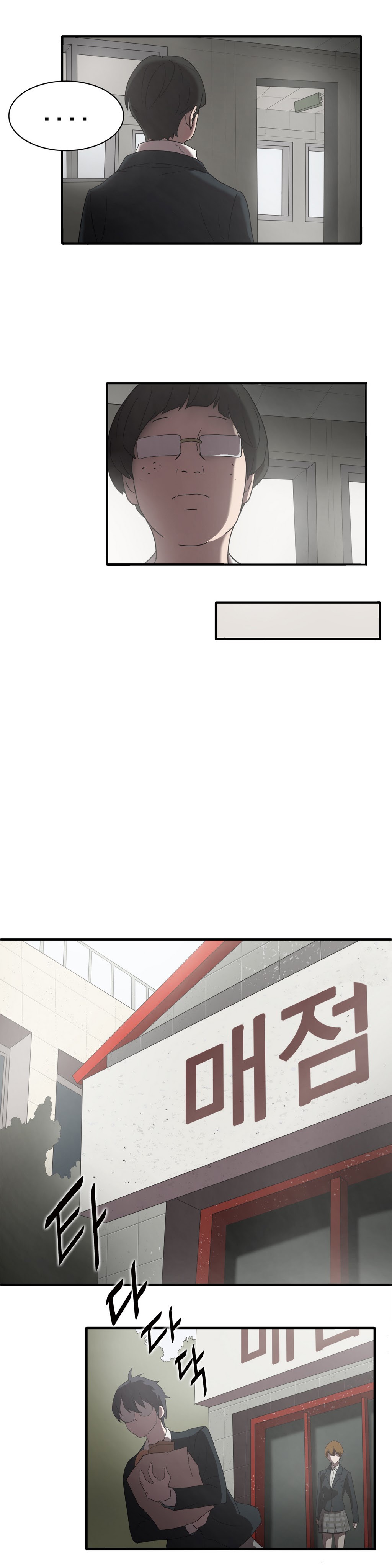 Greatest Outcast: Chapter 2 - Page 19