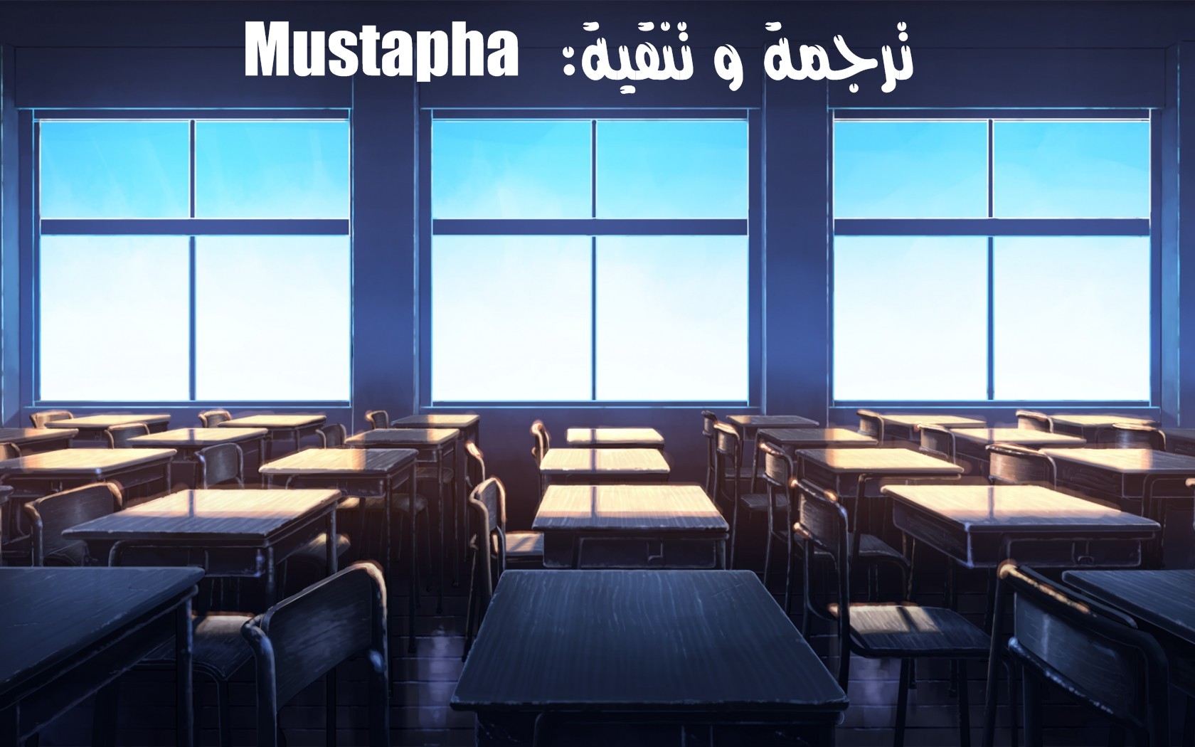 Greatest Outcast: Chapter 2 - Page 25