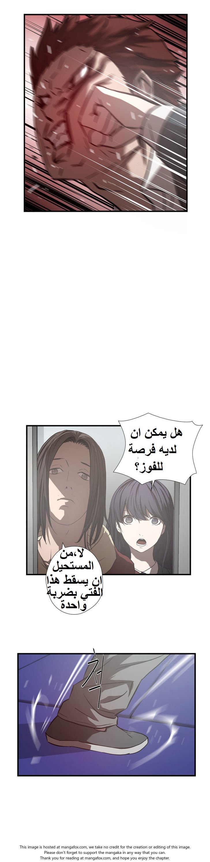 Greatest Outcast: Chapter 20 - Page 4