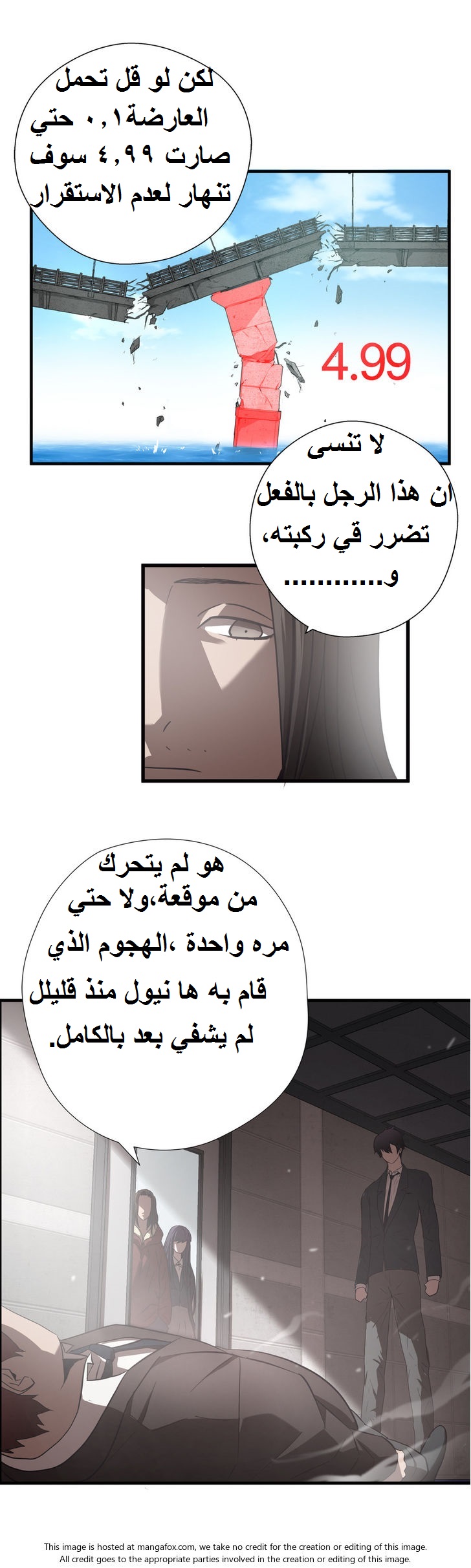 Greatest Outcast: Chapter 21 - Page 9