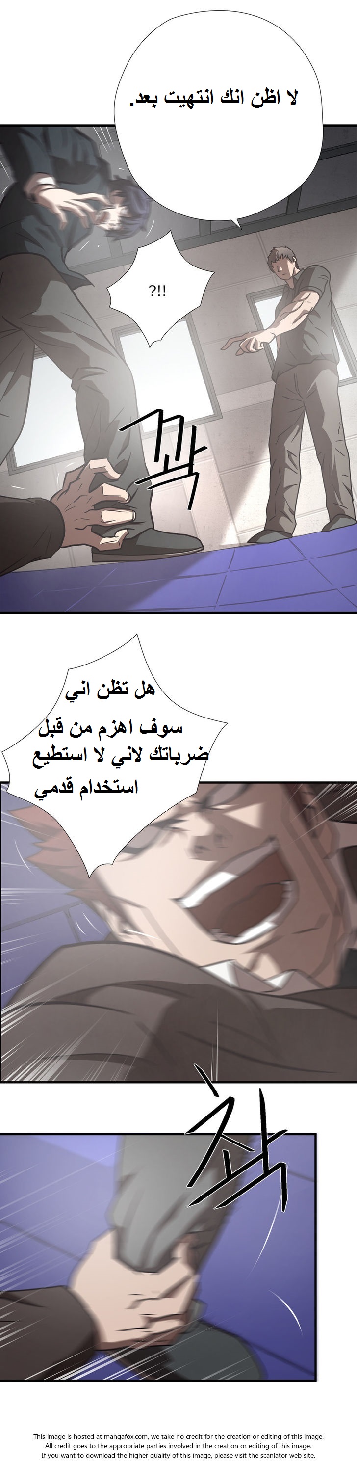 Greatest Outcast: Chapter 21 - Page 11