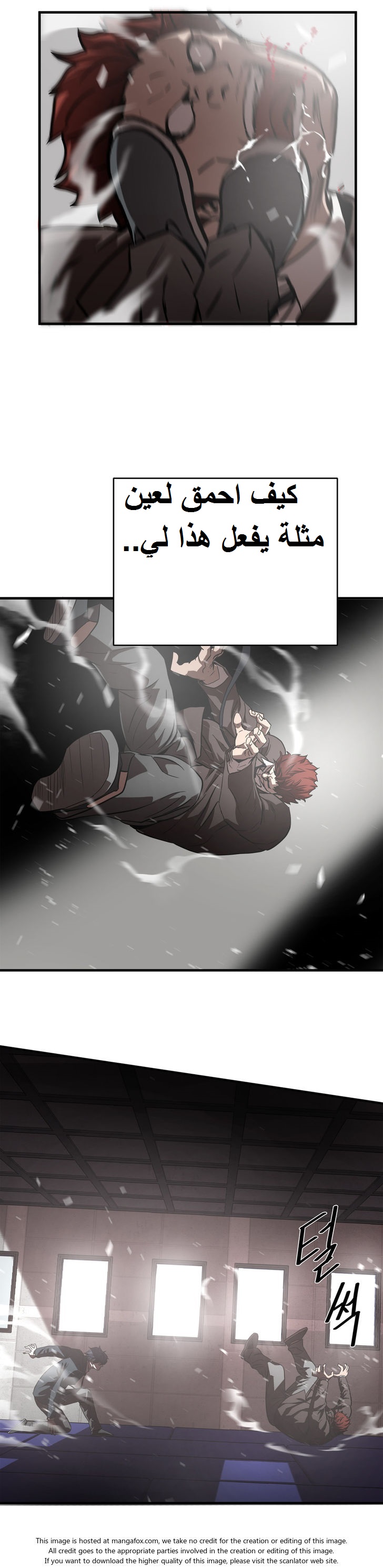 Greatest Outcast: Chapter 22 - Page 6