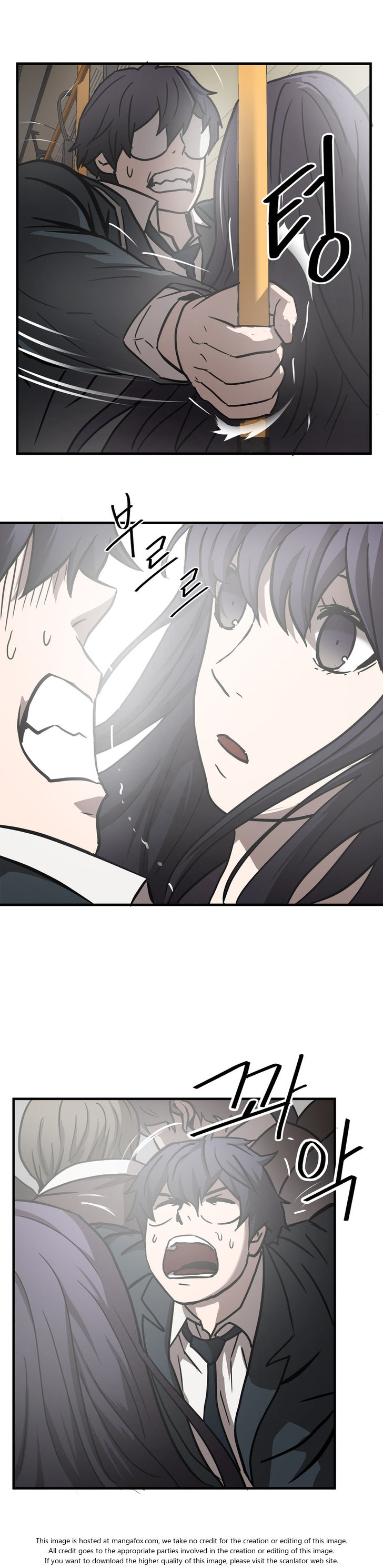 Greatest Outcast: Chapter 22 - Page 22