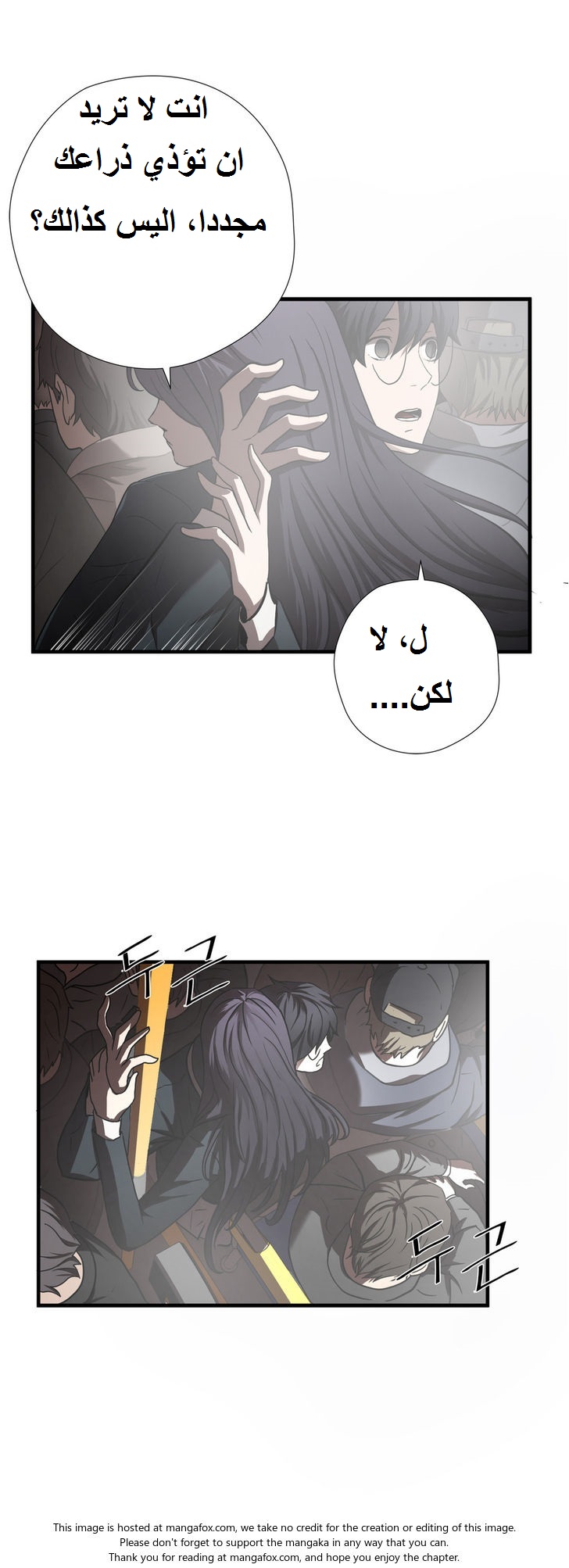 Greatest Outcast: Chapter 23 - Page 6