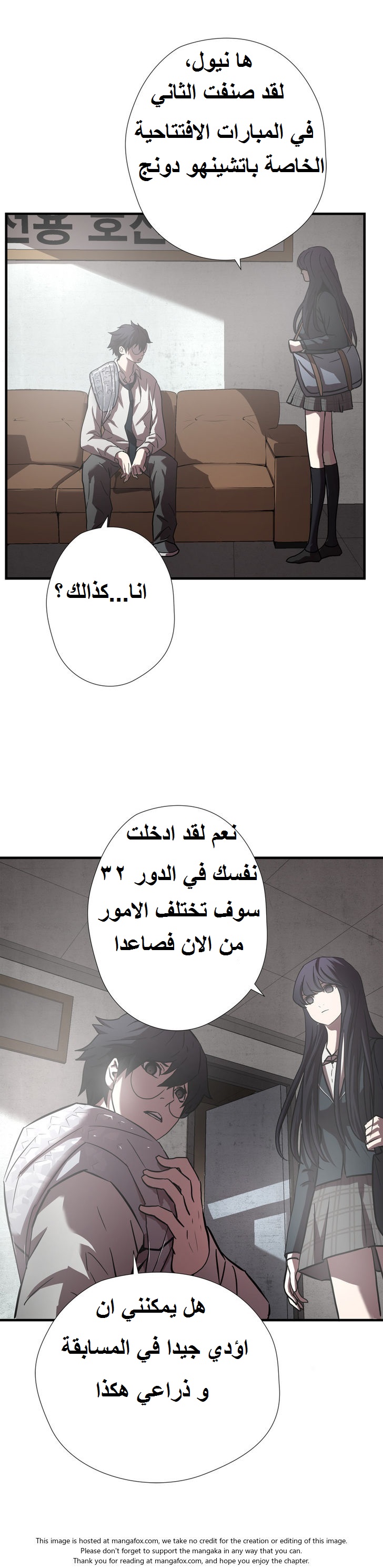 Greatest Outcast: Chapter 23 - Page 21