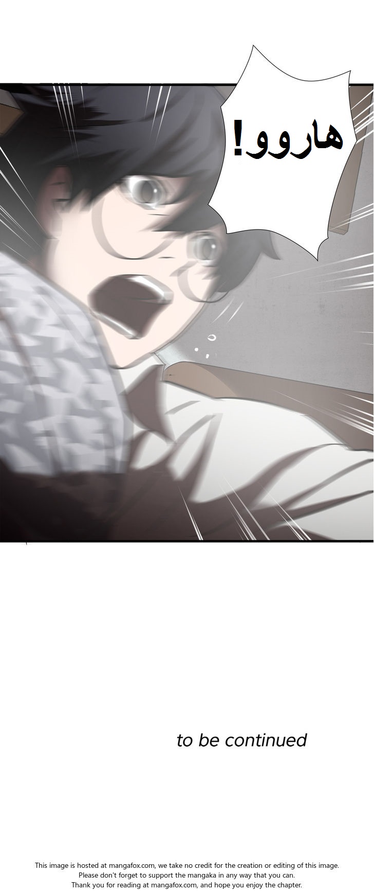 Greatest Outcast: Chapter 23 - Page 24