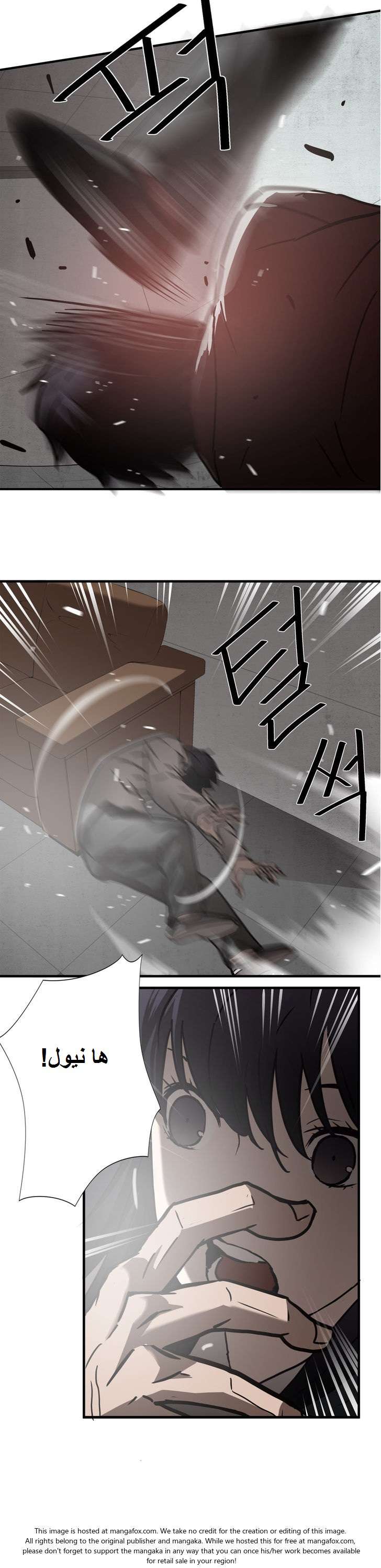 Greatest Outcast: Chapter 24 - Page 11