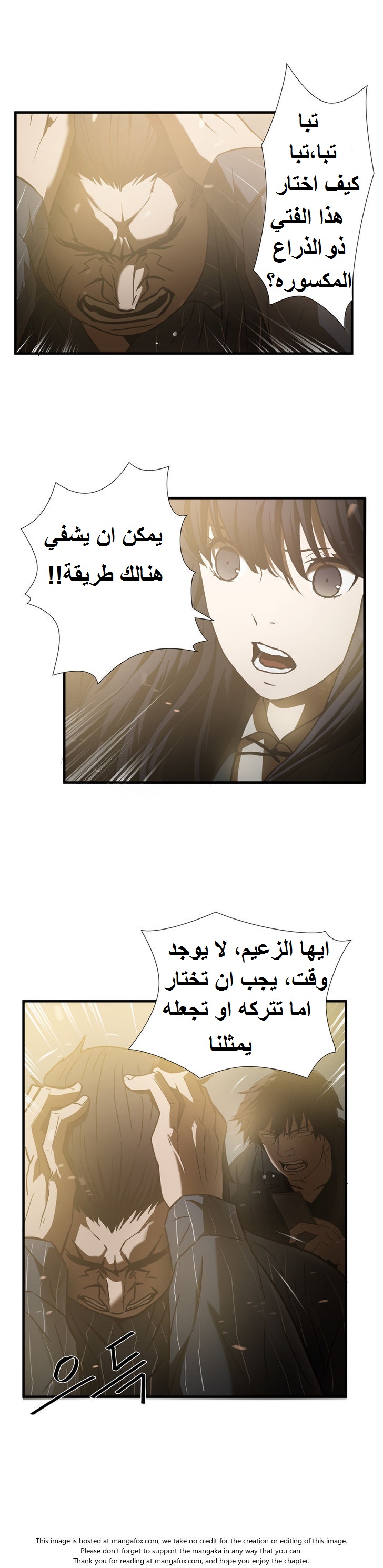 Greatest Outcast: Chapter 25 - Page 10