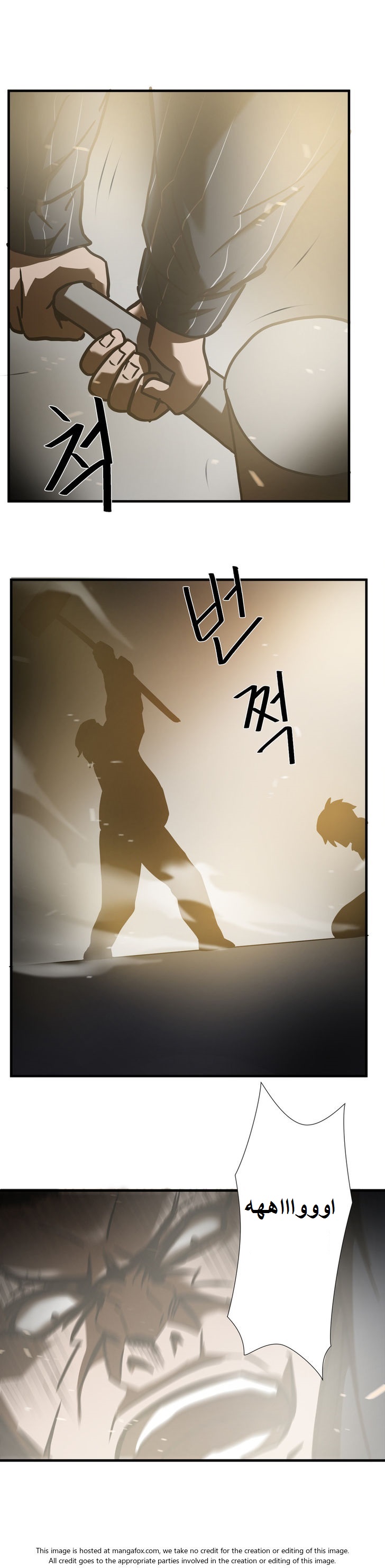 Greatest Outcast: Chapter 25 - Page 11