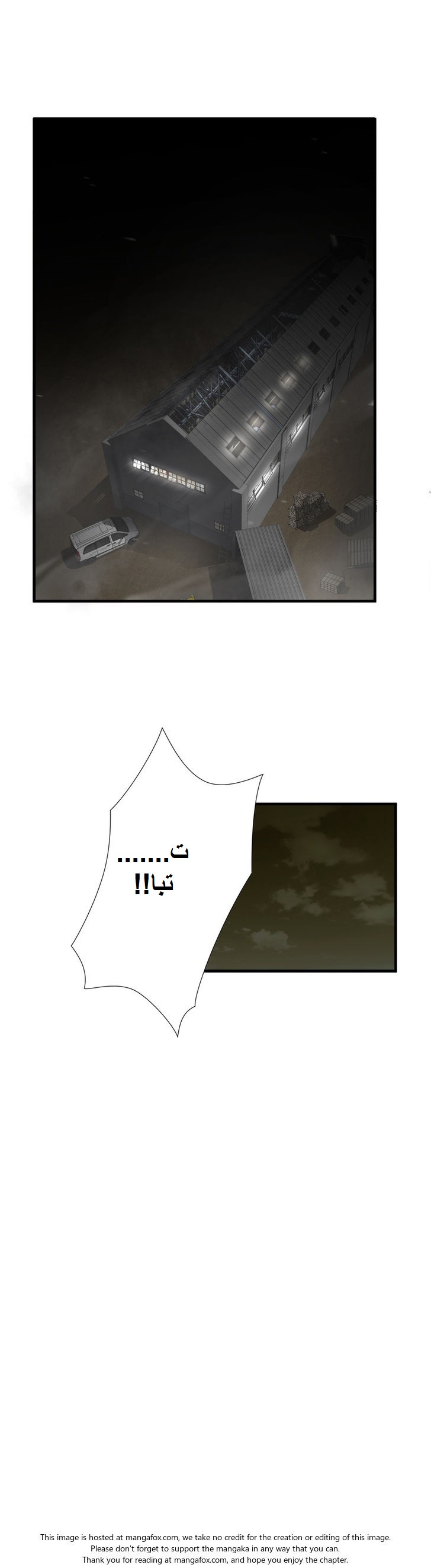 Greatest Outcast: Chapter 25 - Page 12