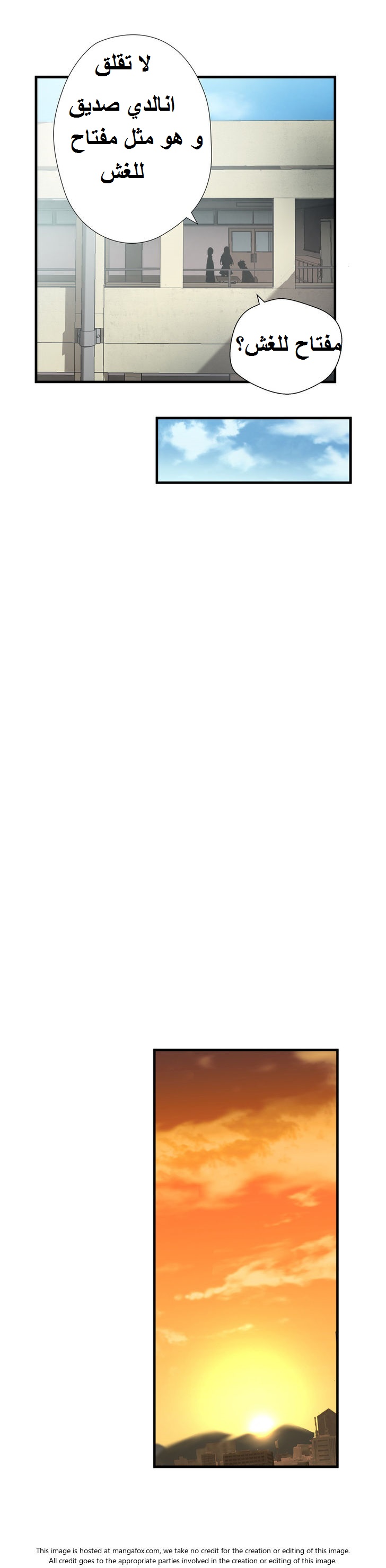 Greatest Outcast: Chapter 26 - Page 7