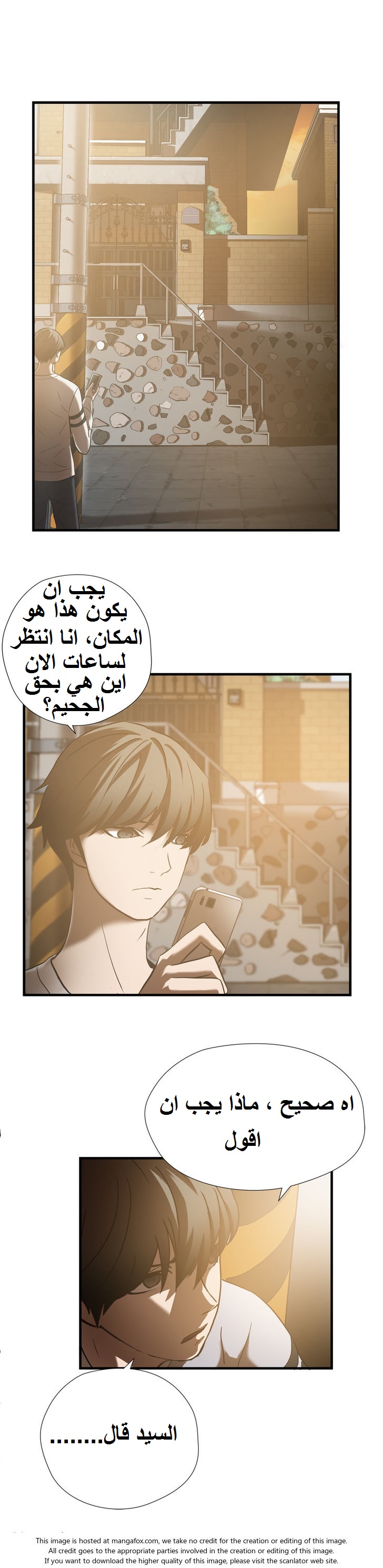 Greatest Outcast: Chapter 26 - Page 8