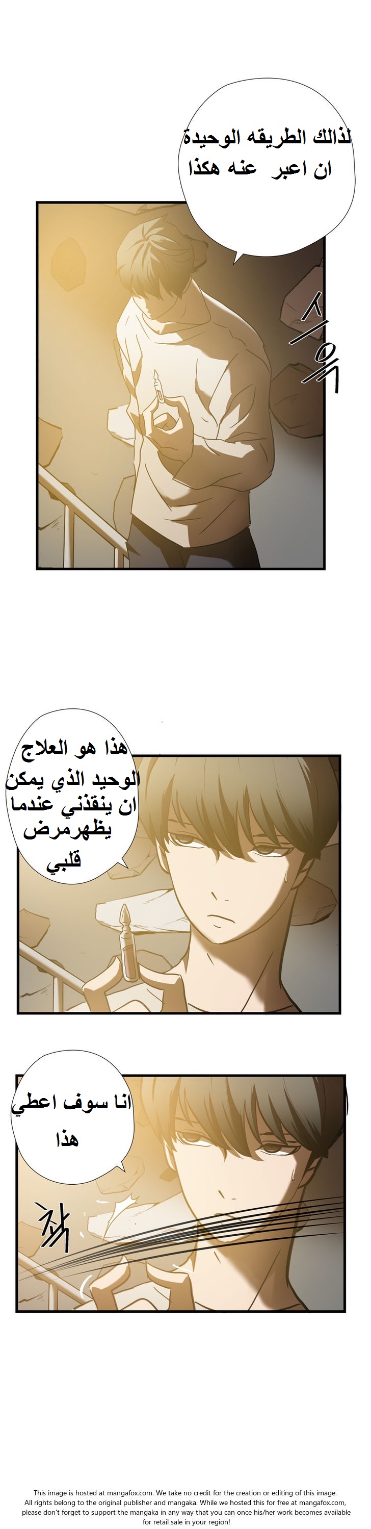 Greatest Outcast: Chapter 26 - Page 16