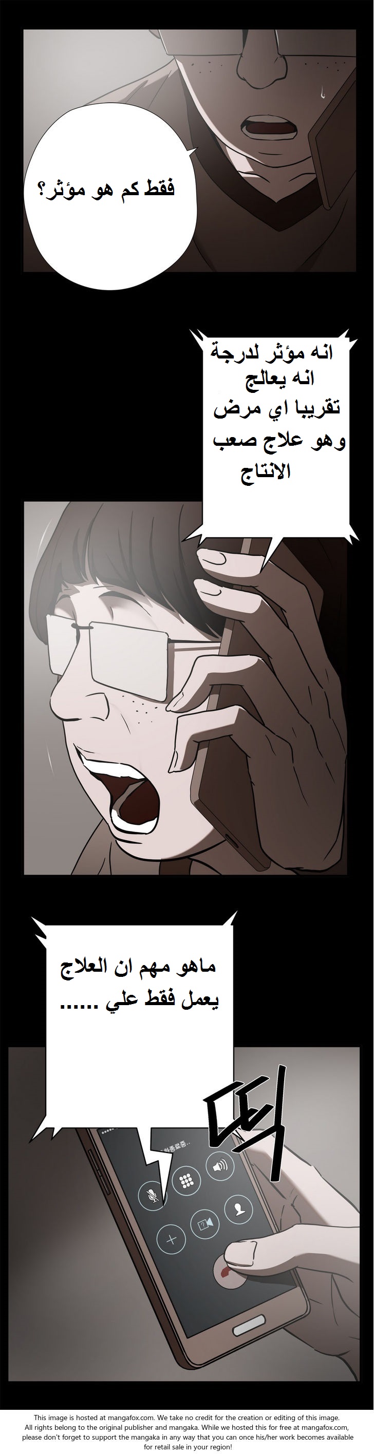 Greatest Outcast: Chapter 27 - Page 9