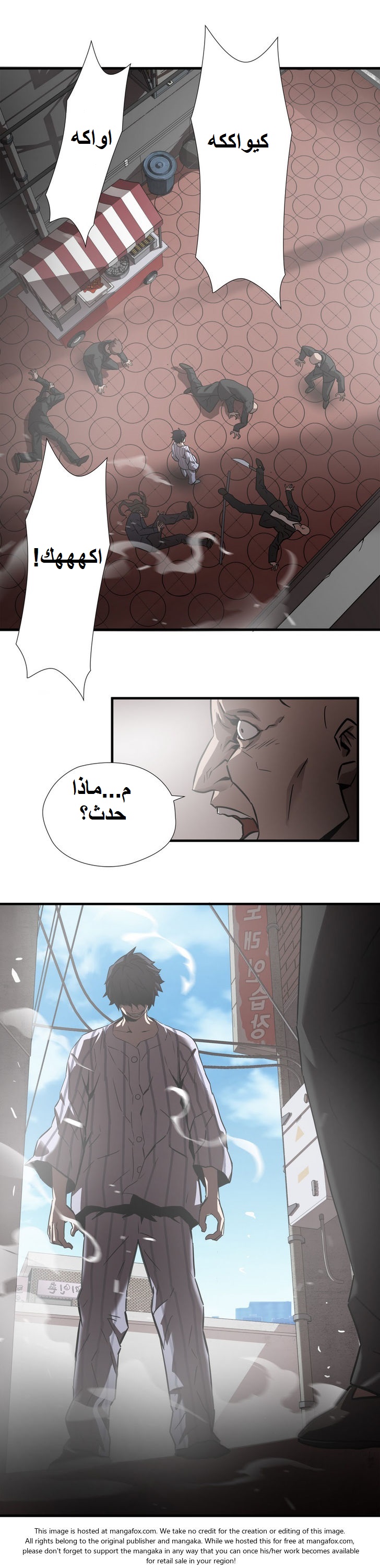 Greatest Outcast: Chapter 28 - Page 12