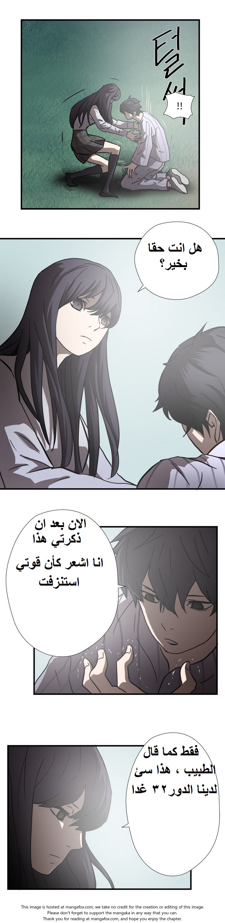 Greatest Outcast: Chapter 28 - Page 20