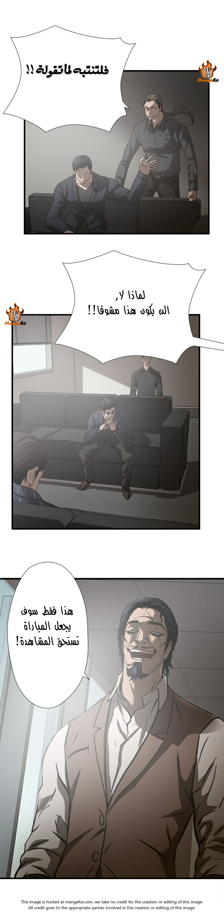 Greatest Outcast: Chapter 30 - Page 10