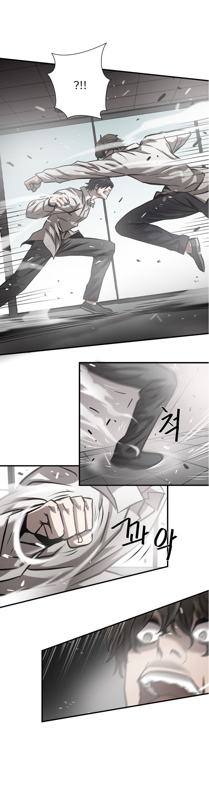 Greatest Outcast: Chapter 31 - Page 11