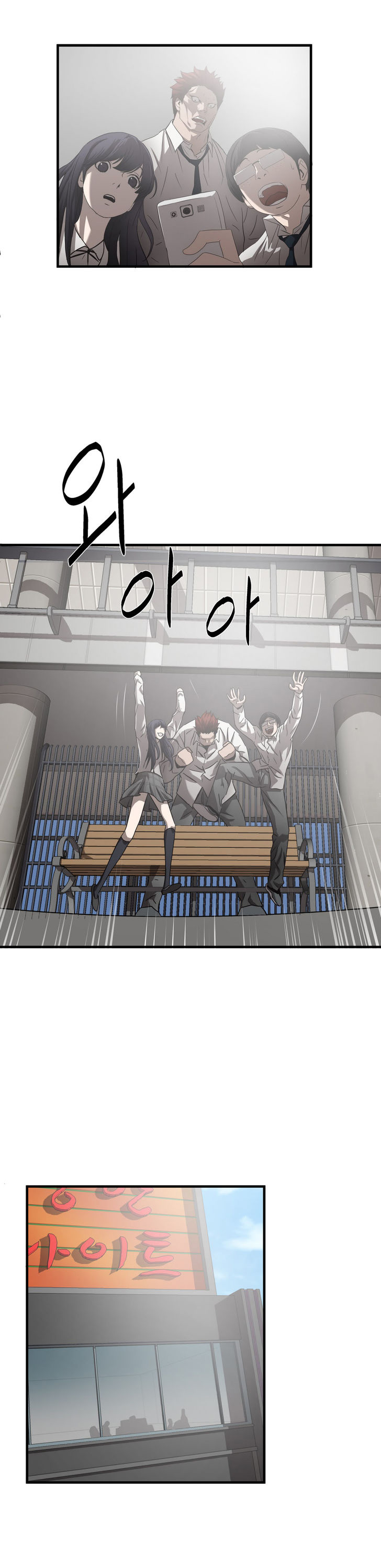 Greatest Outcast: Chapter 31 - Page 15