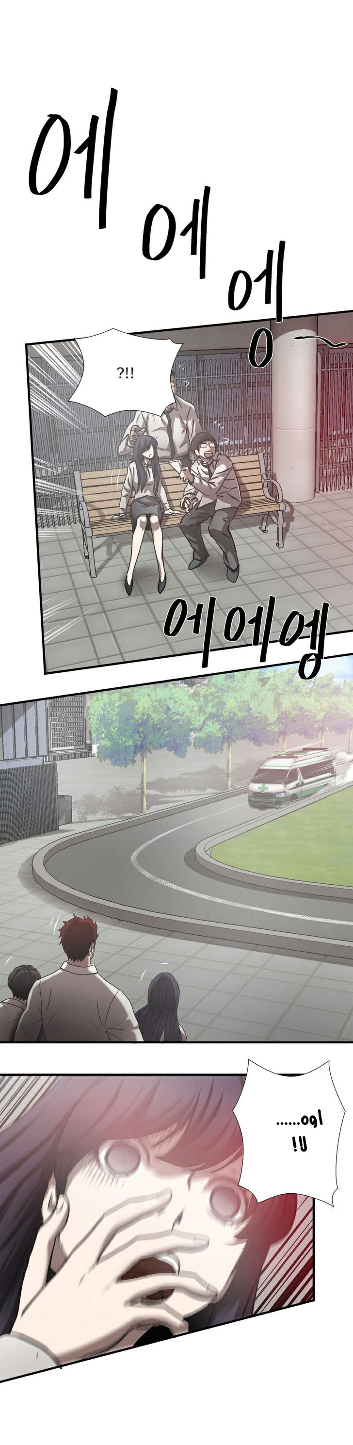 Greatest Outcast: Chapter 32 - Page 11