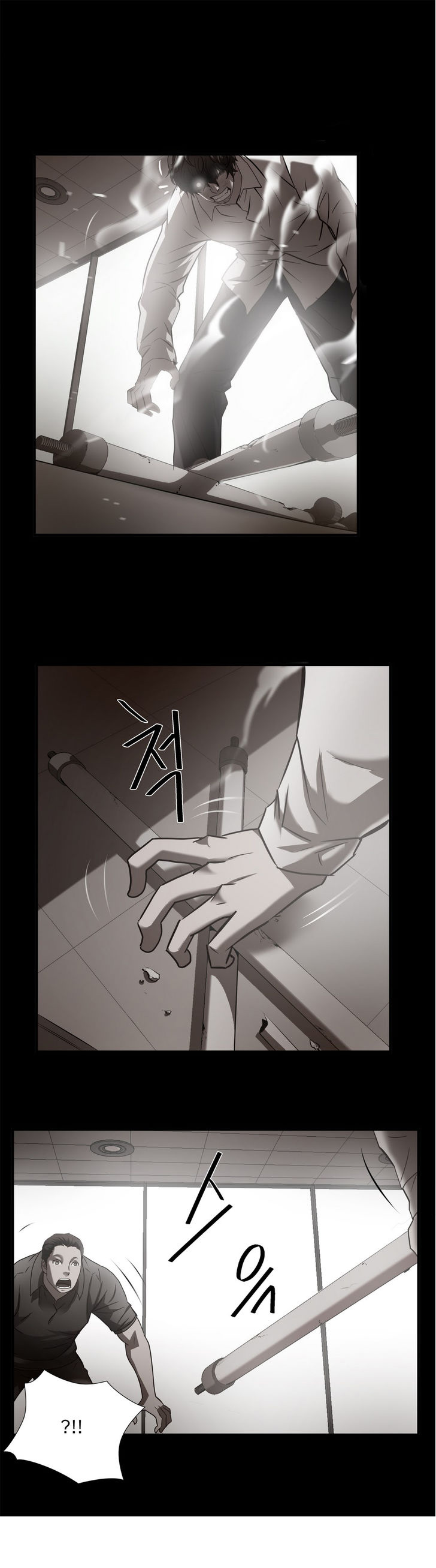 Greatest Outcast: Chapter 32 - Page 15