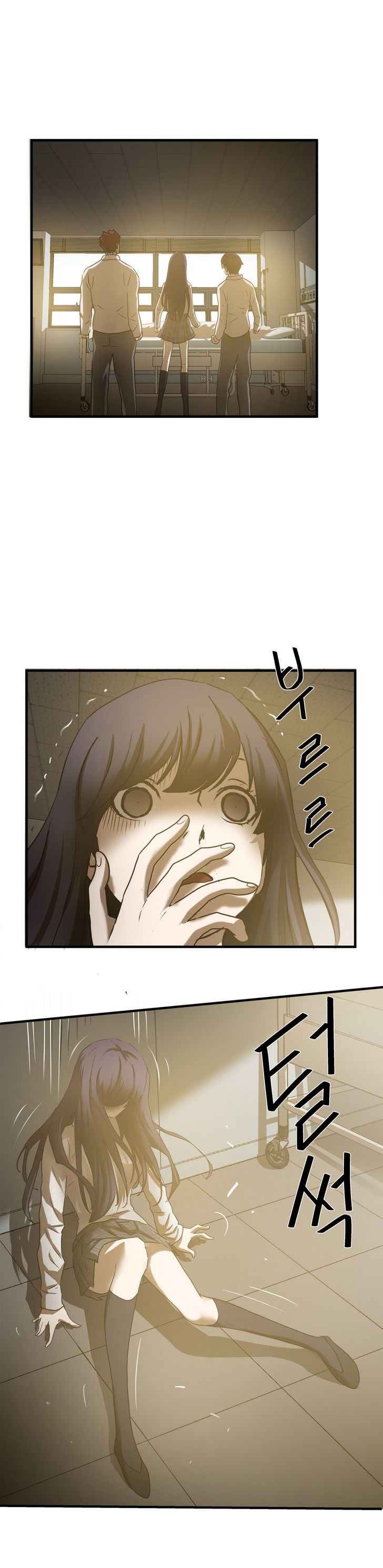 Greatest Outcast: Chapter 32 - Page 22