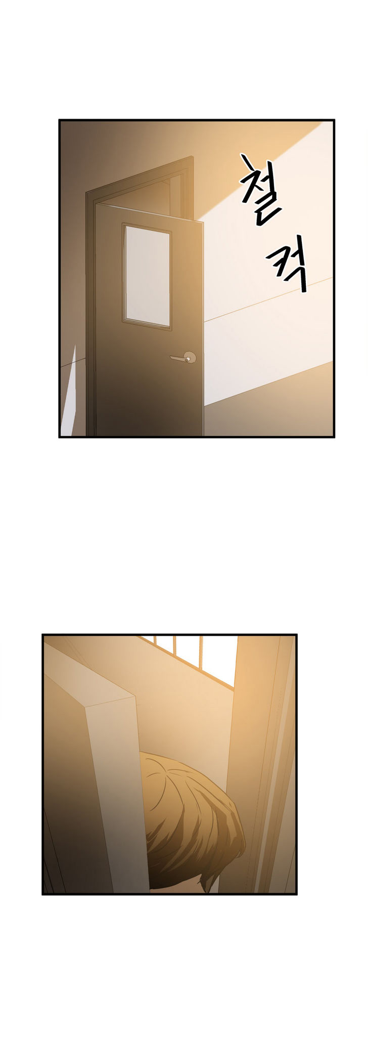 Greatest Outcast: Chapter 33 - Page 21