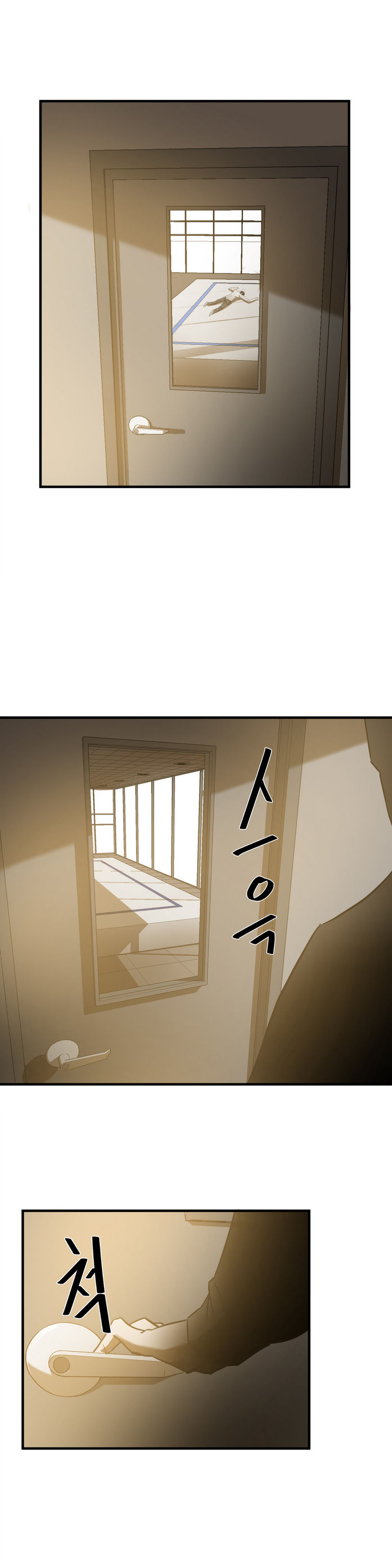 Greatest Outcast: Chapter 34 - Page 3