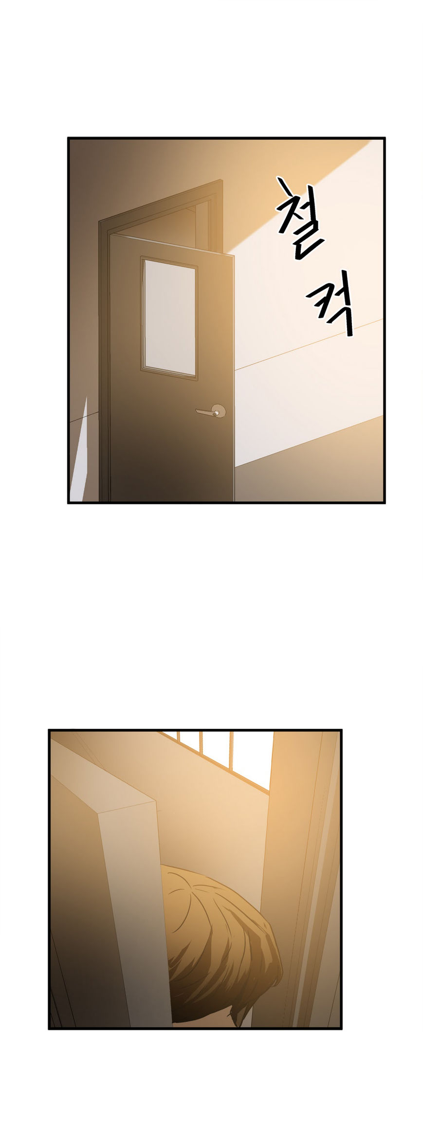 Greatest Outcast: Chapter 34 - Page 4